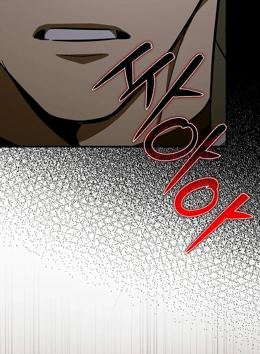 The Holy Power of Modern Medicine Chapter 118 page 81 - 