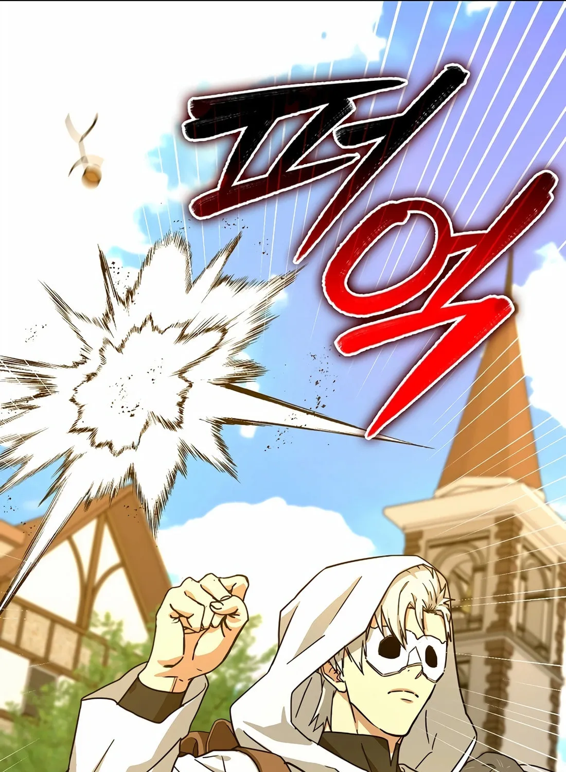 The Holy Power of Modern Medicine Chapter 118 page 85 - 