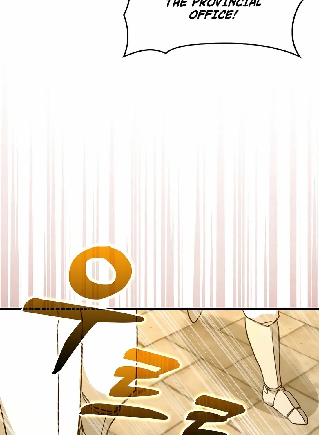 The Holy Power of Modern Medicine Chapter 118 page 89 - 