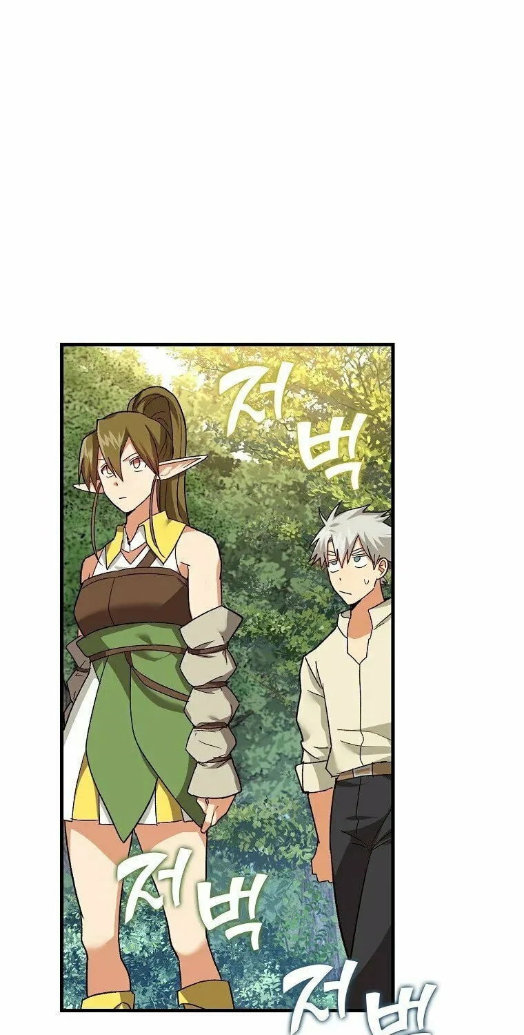 The Holy Power of Modern Medicine Chapter 12 page 32 - 