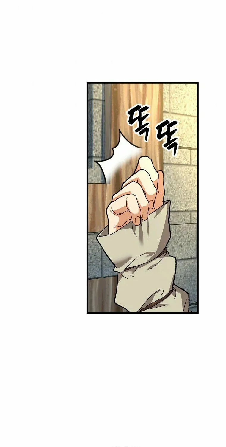 The Holy Power of Modern Medicine Chapter 12 page 60 - 