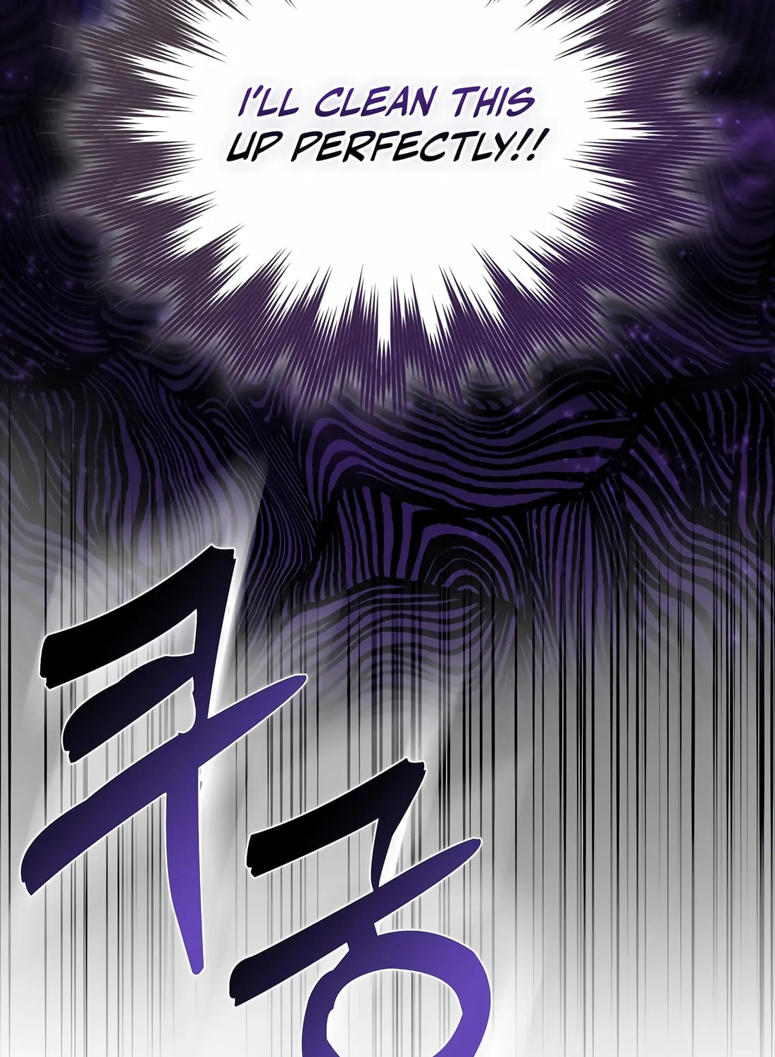 The Holy Power of Modern Medicine Chapter 120 page 122 - 