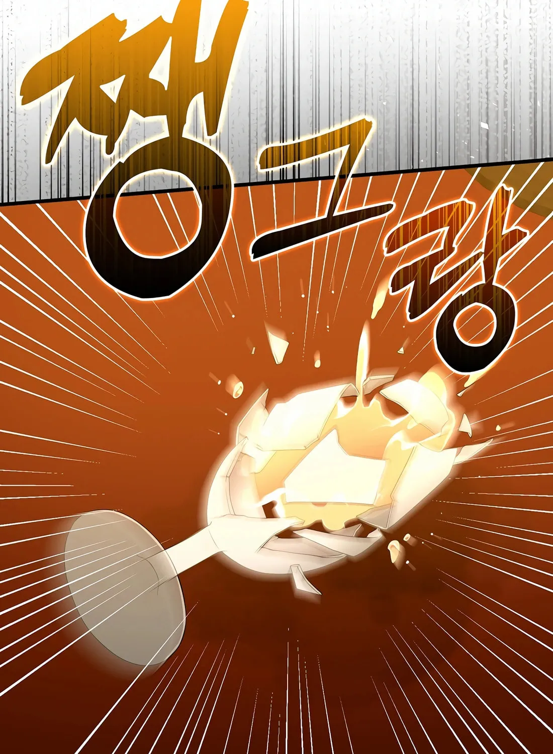 The Holy Power of Modern Medicine Chapter 121 page 23 - 