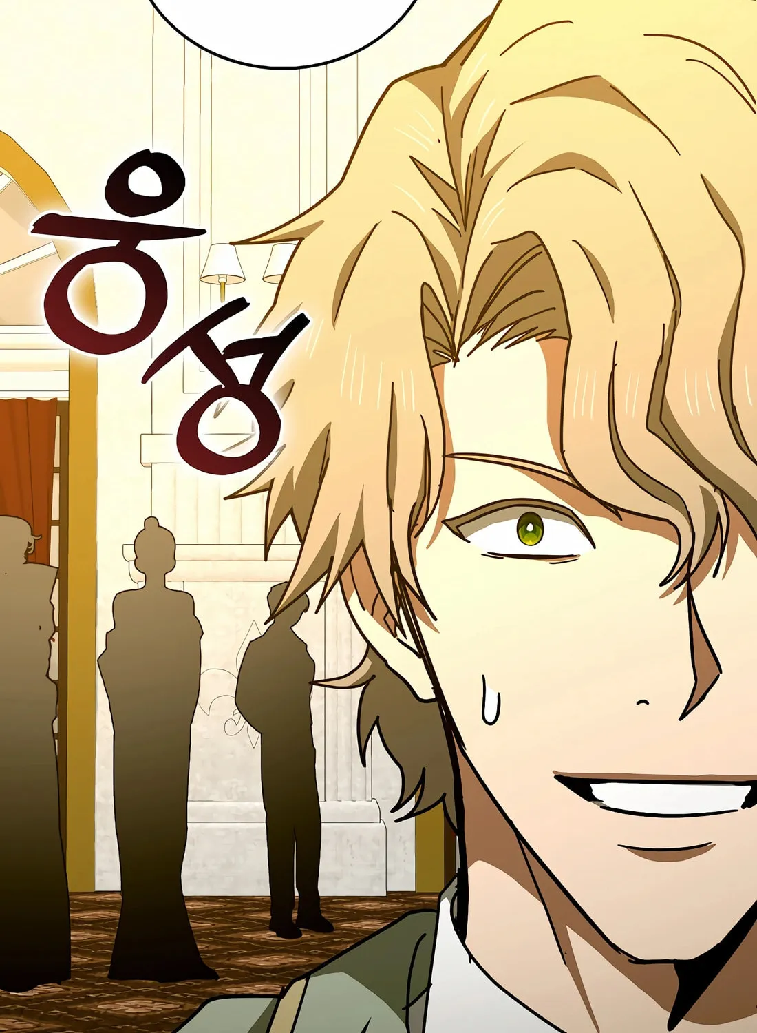 The Holy Power of Modern Medicine Chapter 121 page 30 - 