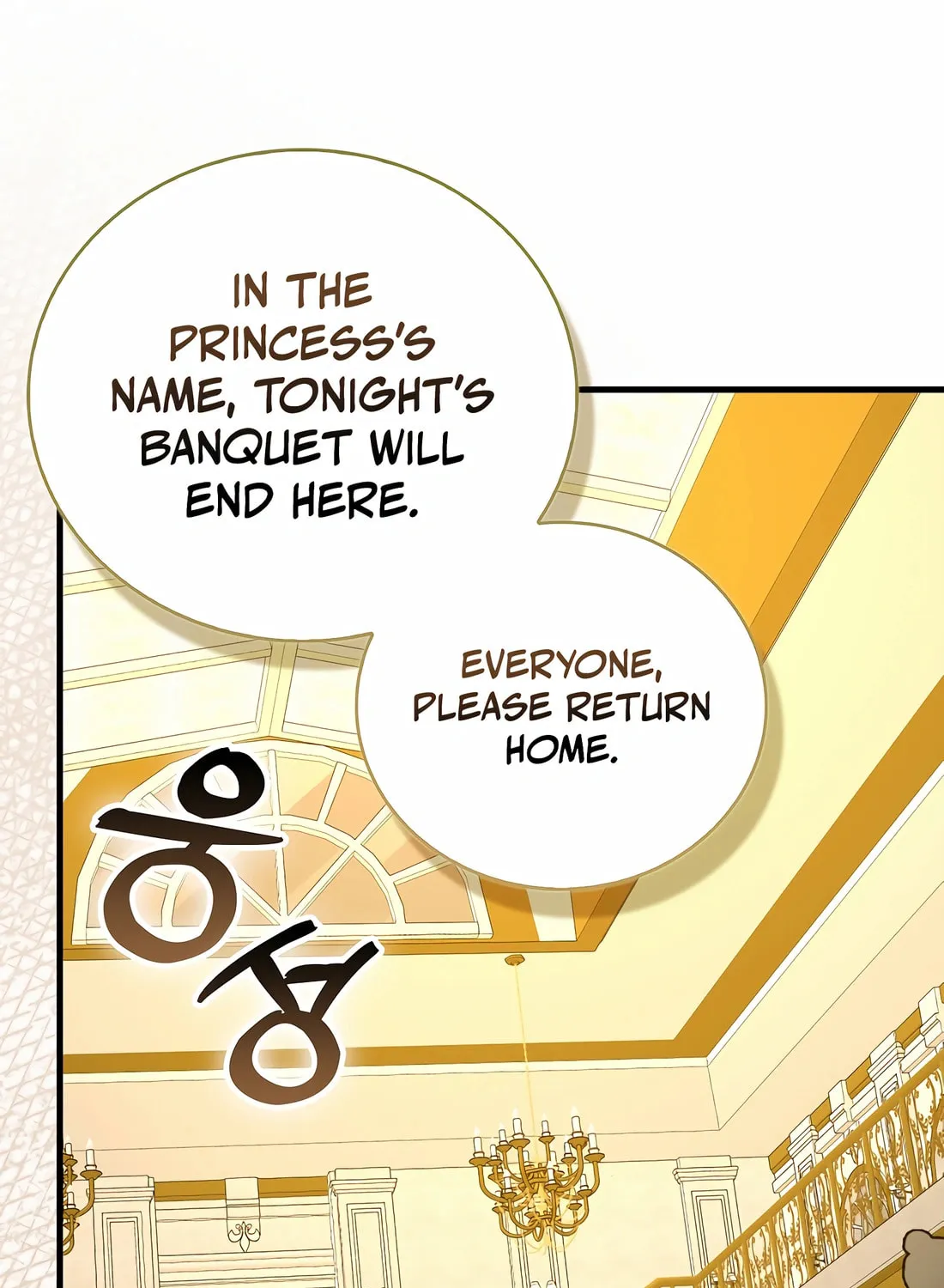The Holy Power of Modern Medicine Chapter 121 page 47 - 