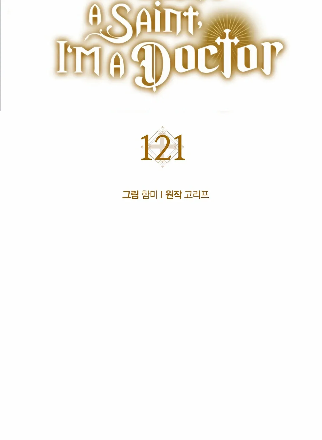 The Holy Power of Modern Medicine Chapter 121 page 53 - 