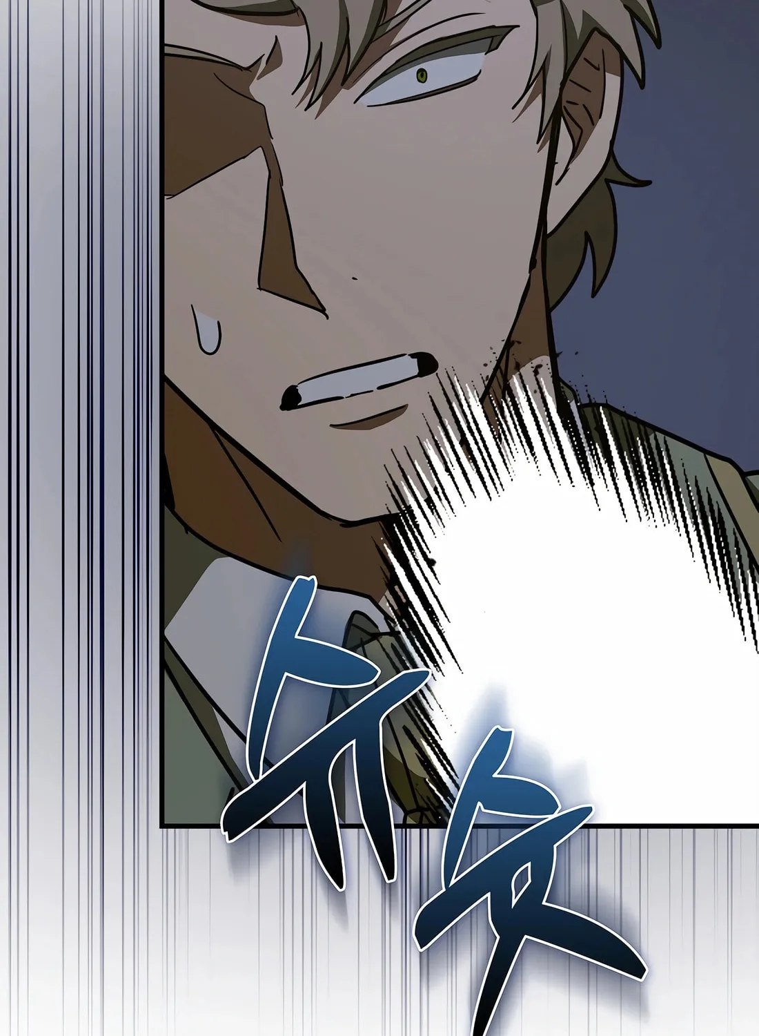 The Holy Power of Modern Medicine Chapter 121 page 84 - 