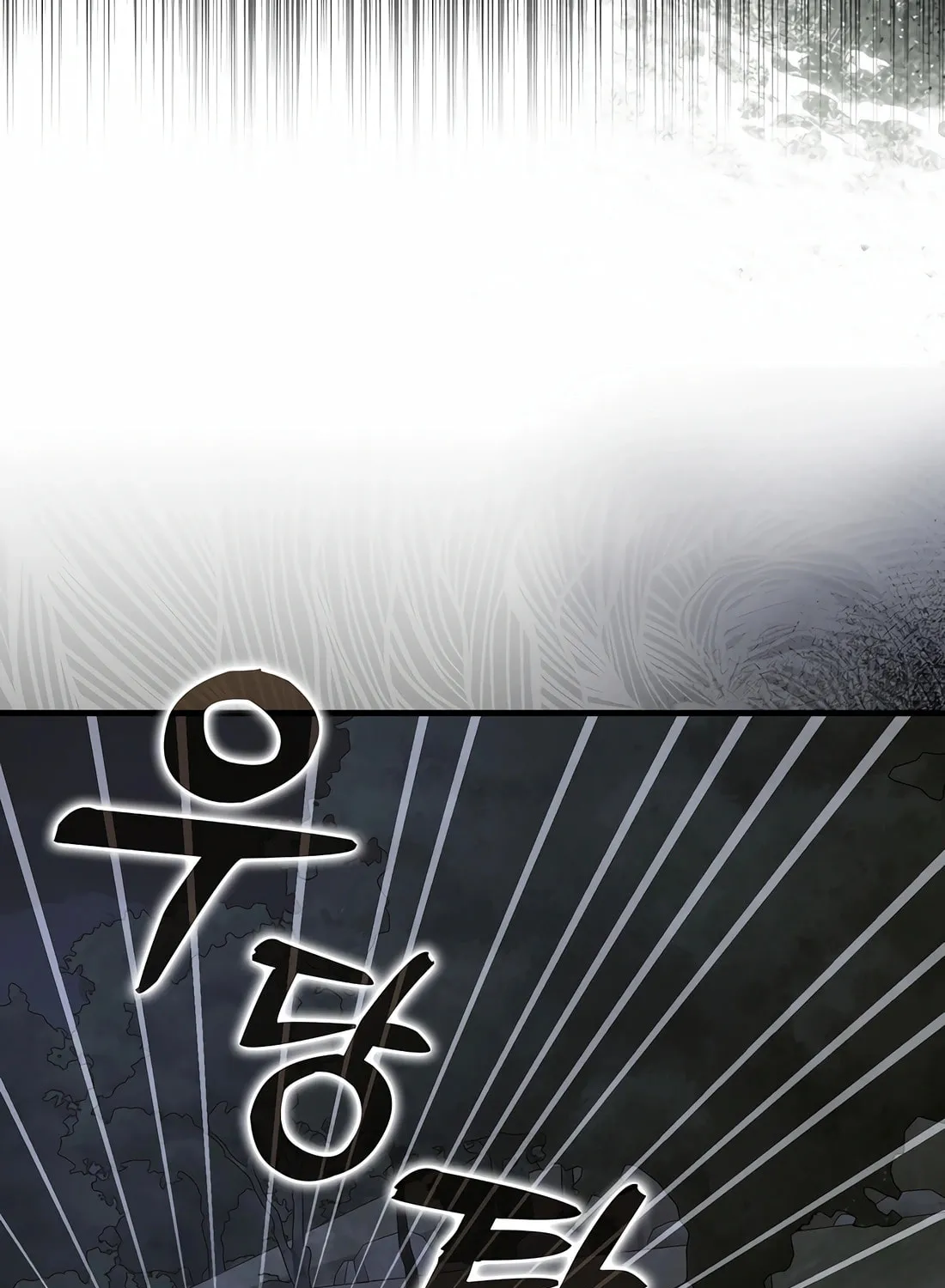 The Holy Power of Modern Medicine Chapter 121 page 87 - 