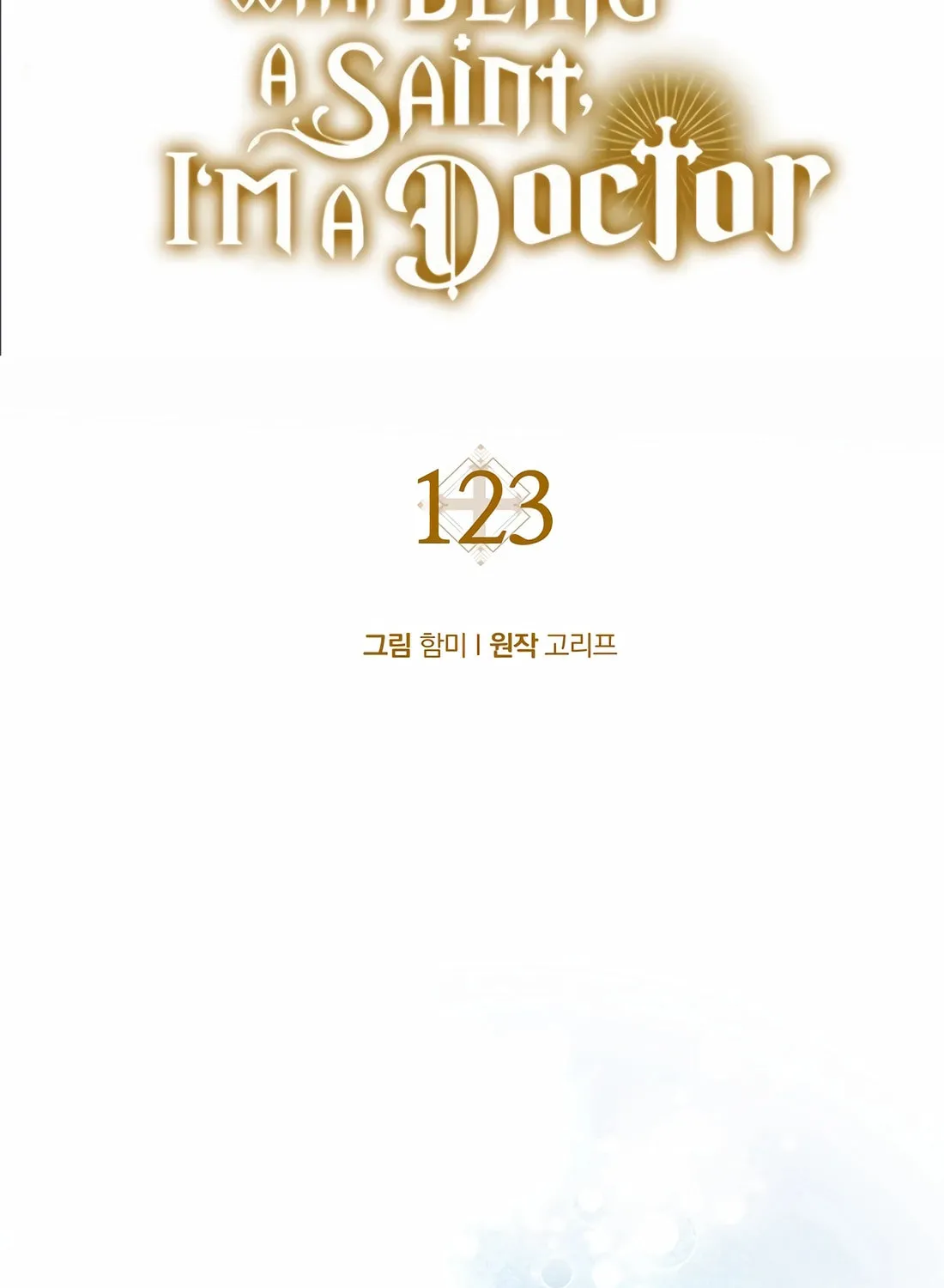 The Holy Power of Modern Medicine Chapter 123 page 59 - 