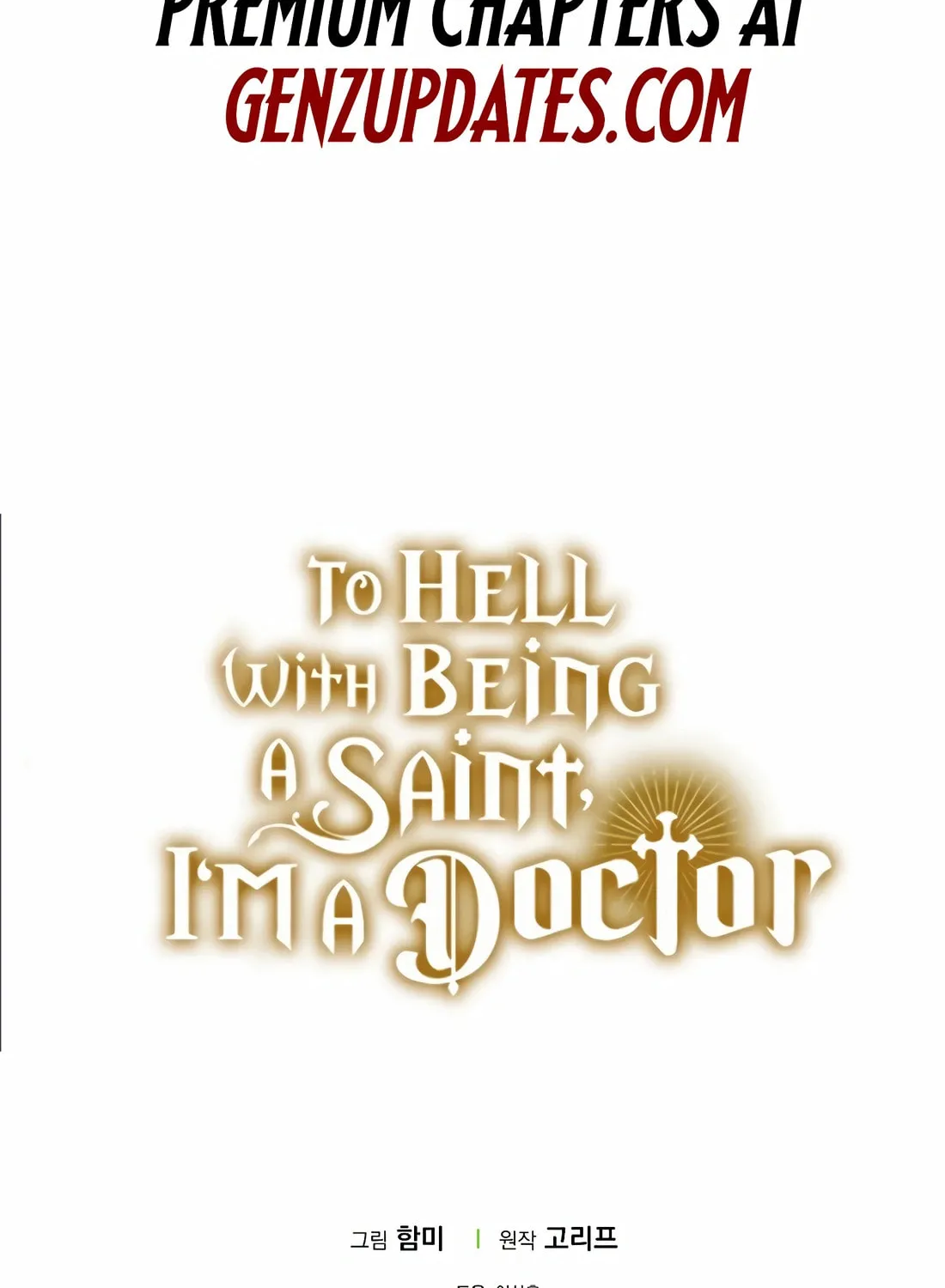 The Holy Power of Modern Medicine Chapter 124 page 127 - 