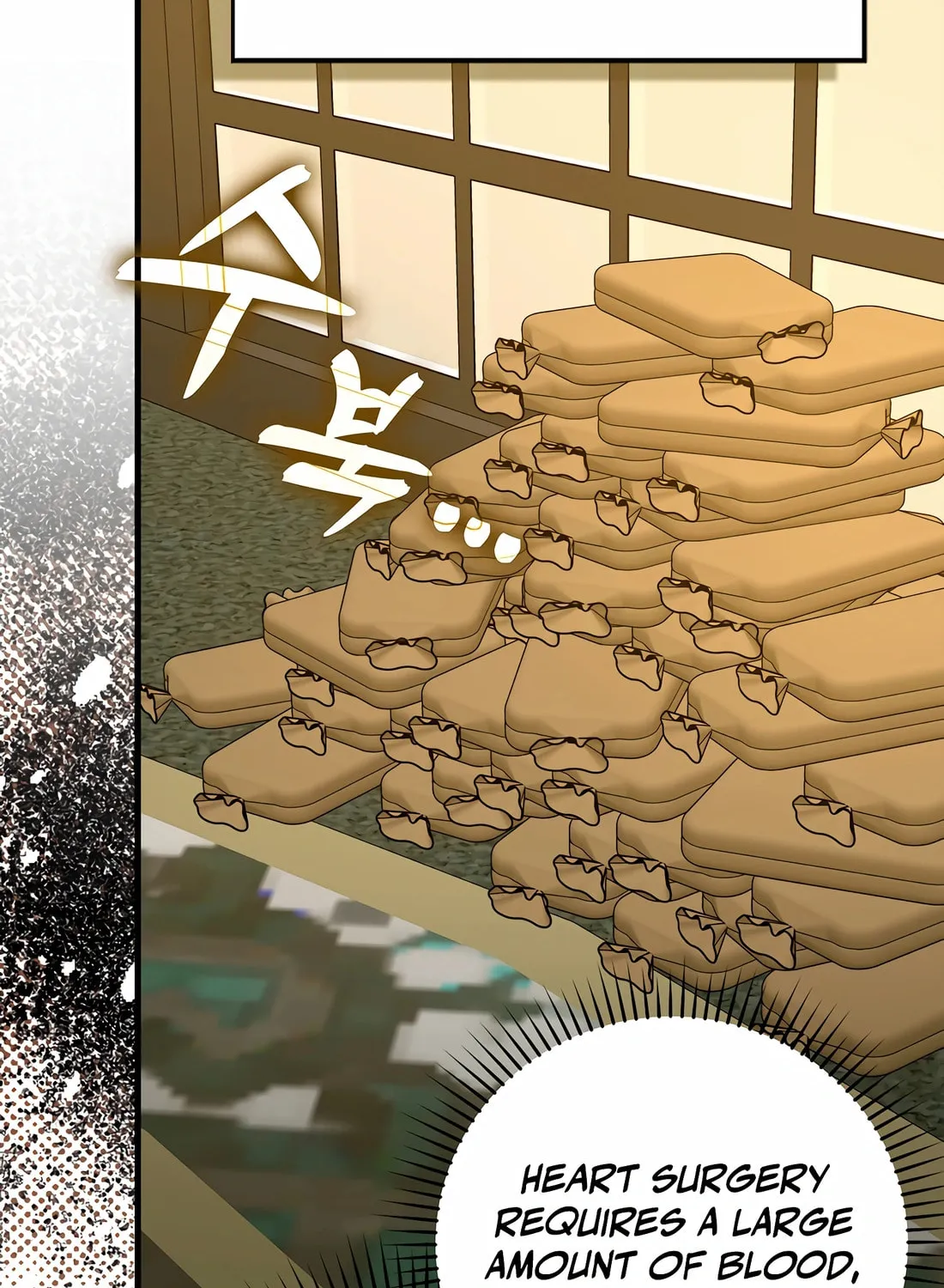 The Holy Power of Modern Medicine Chapter 124 page 16 - 