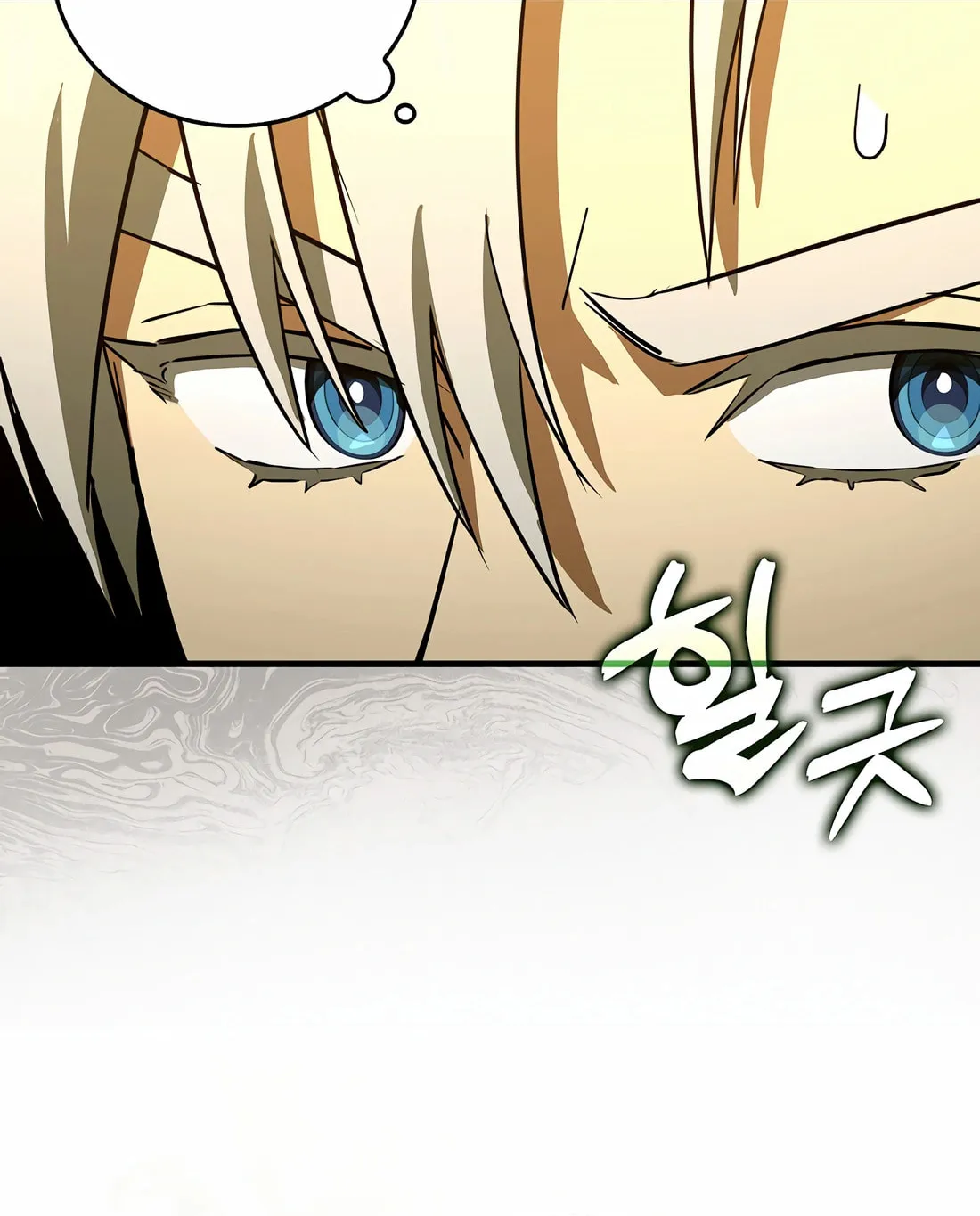 The Holy Power of Modern Medicine Chapter 124 page 18 - 