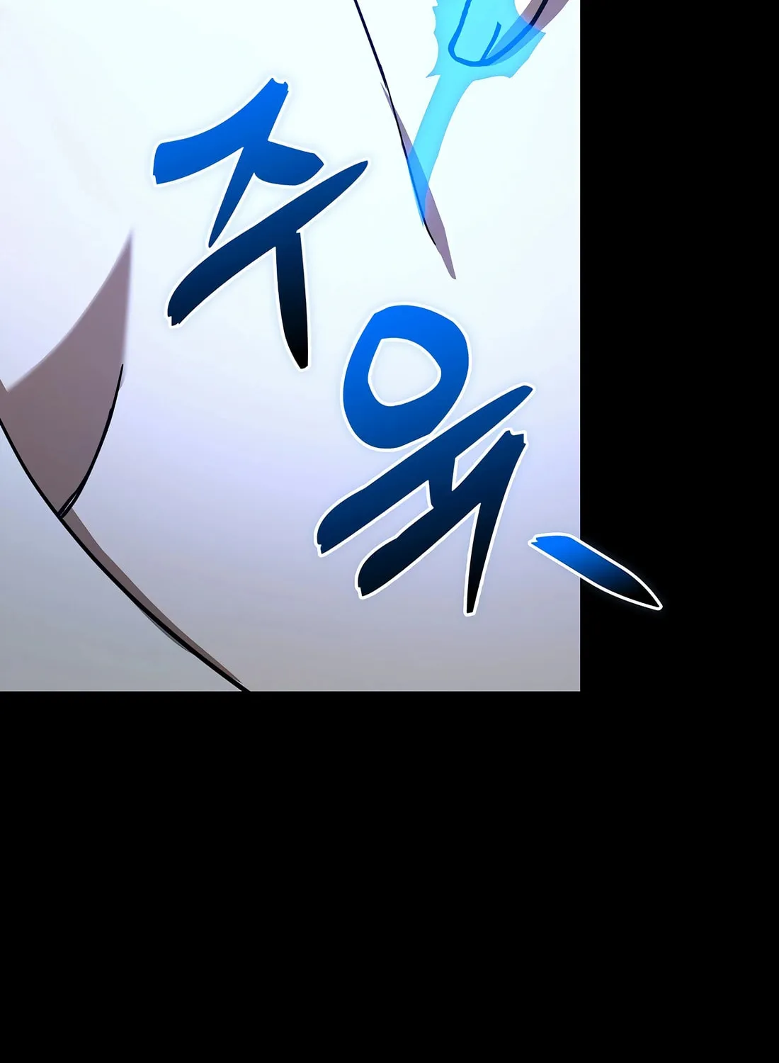 The Holy Power of Modern Medicine Chapter 124 page 30 - 