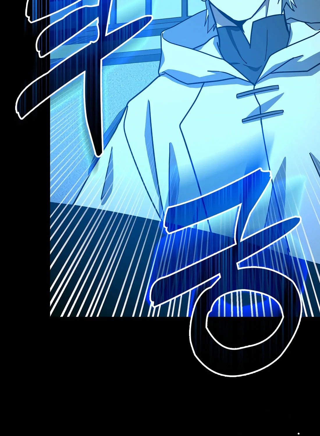 The Holy Power of Modern Medicine Chapter 124 page 40 - 