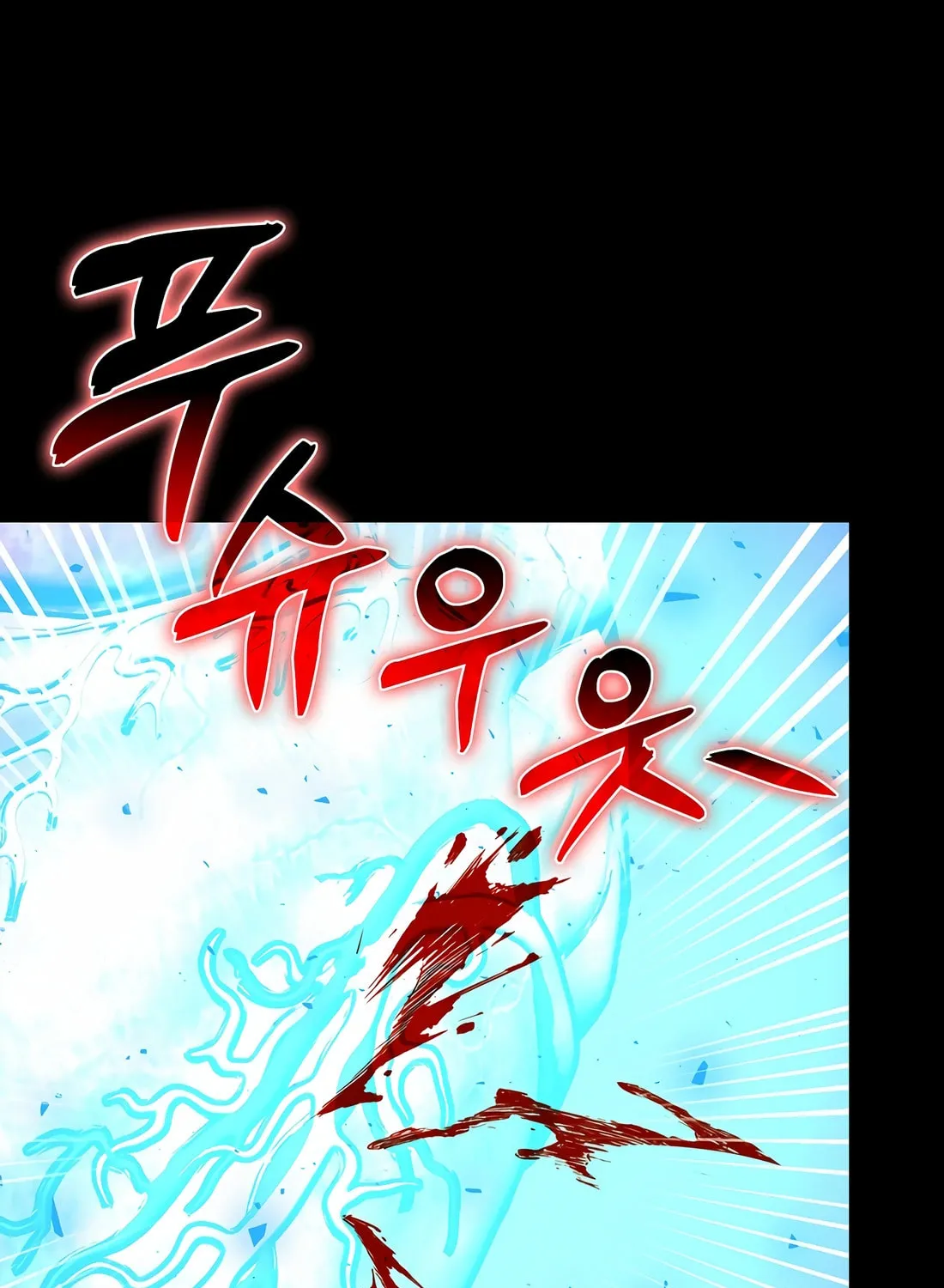 The Holy Power of Modern Medicine Chapter 124 page 48 - 