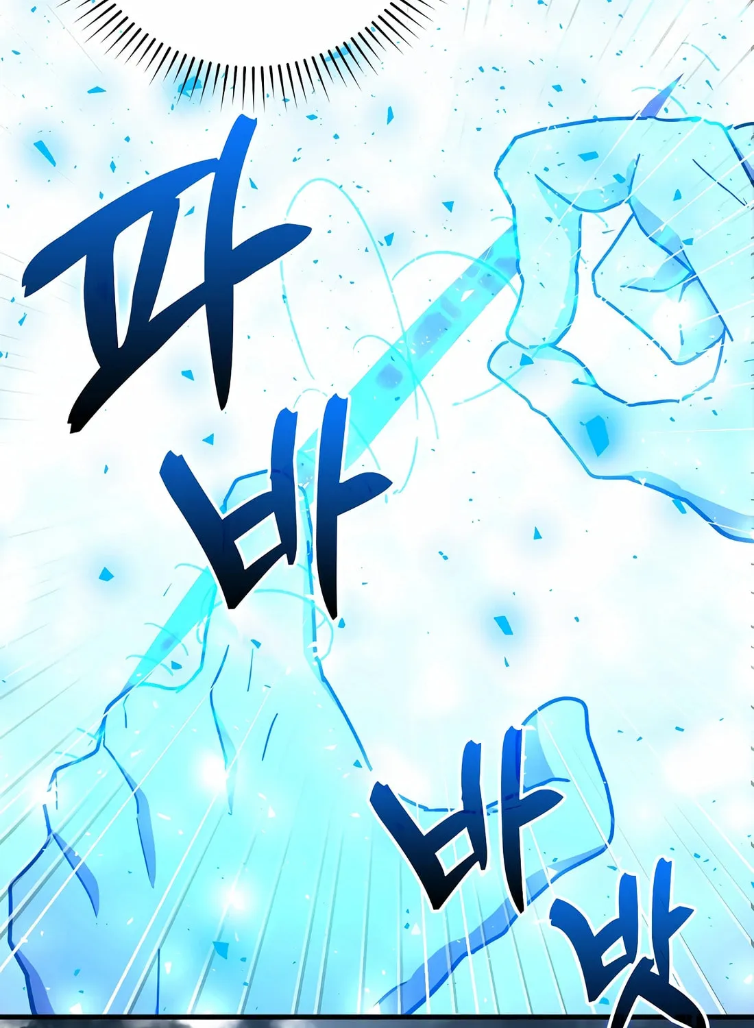 The Holy Power of Modern Medicine Chapter 124 page 55 - 