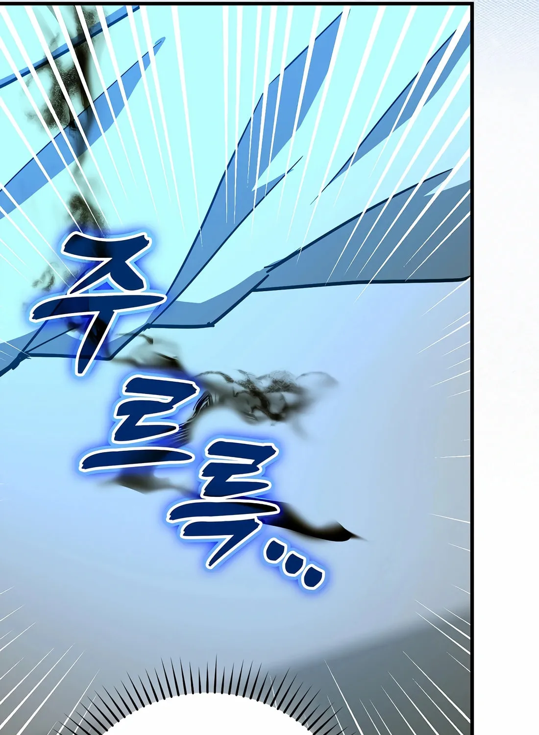 The Holy Power of Modern Medicine Chapter 124 page 66 - 