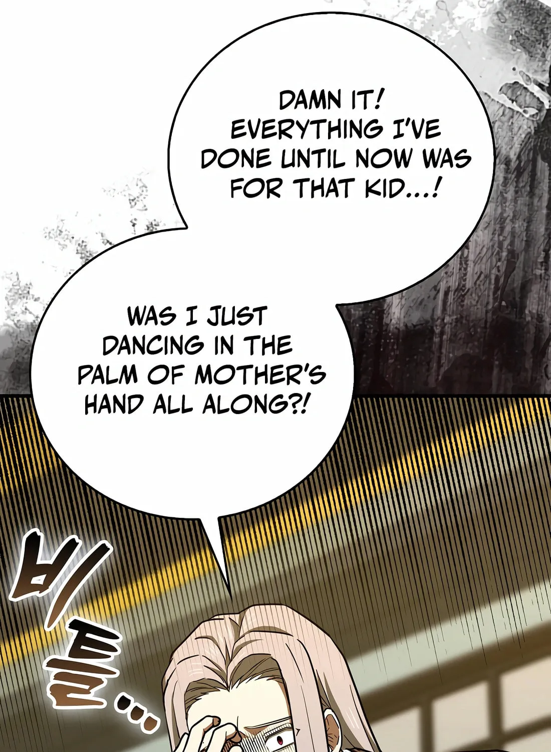 The Holy Power of Modern Medicine Chapter 124 page 83 - 