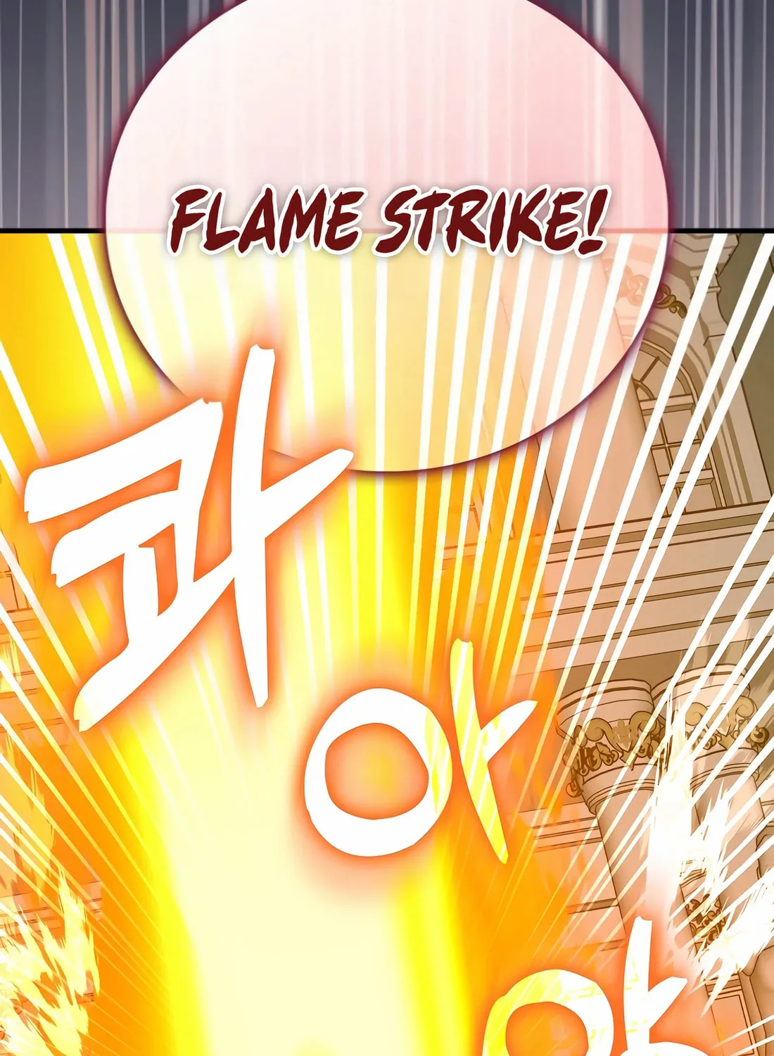 The Holy Power of Modern Medicine Chapter 125 page 108 - 