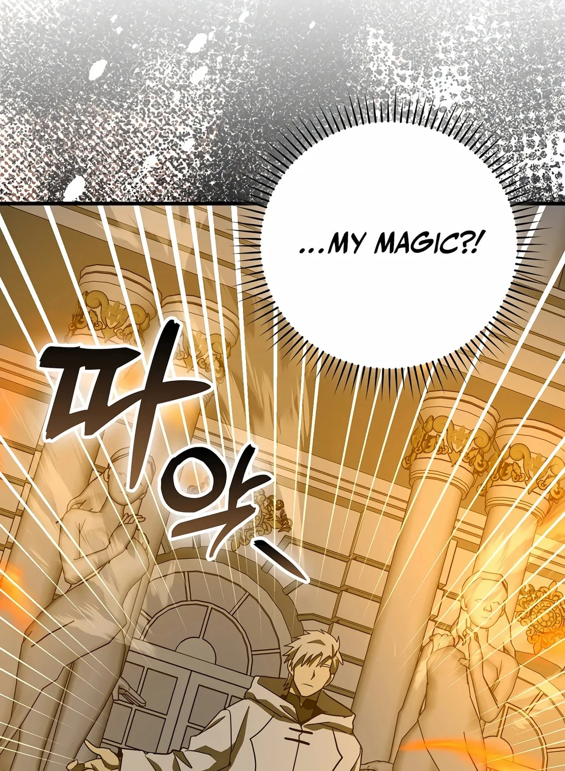 The Holy Power of Modern Medicine Chapter 125 page 112 - 