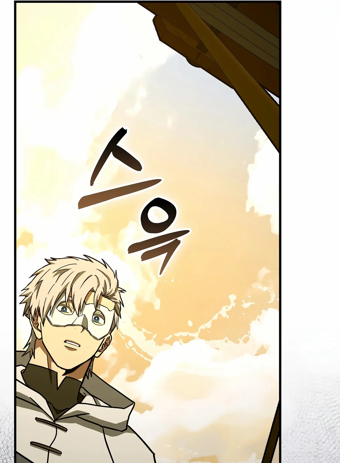 The Holy Power of Modern Medicine Chapter 126 page 126 - 