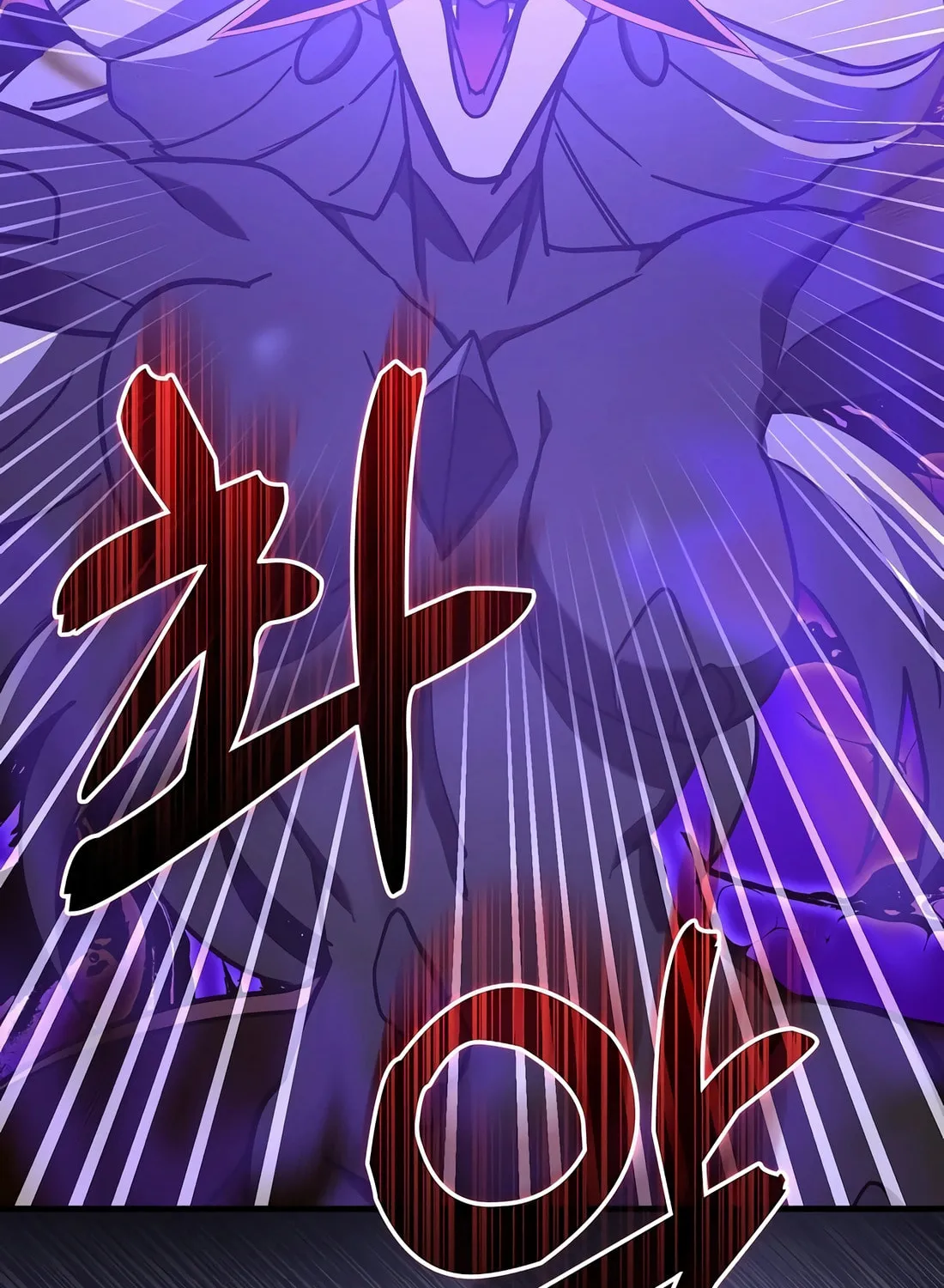 The Holy Power of Modern Medicine Chapter 126 page 17 - 