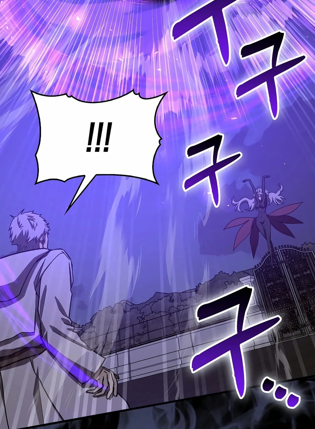 The Holy Power of Modern Medicine Chapter 126 page 22 - 