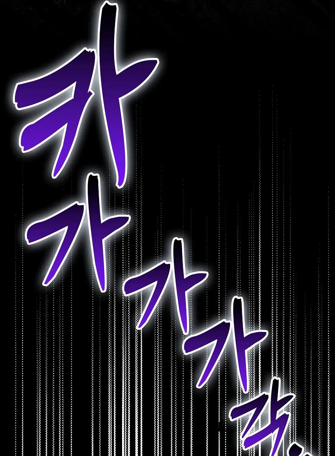 The Holy Power of Modern Medicine Chapter 126 page 26 - 