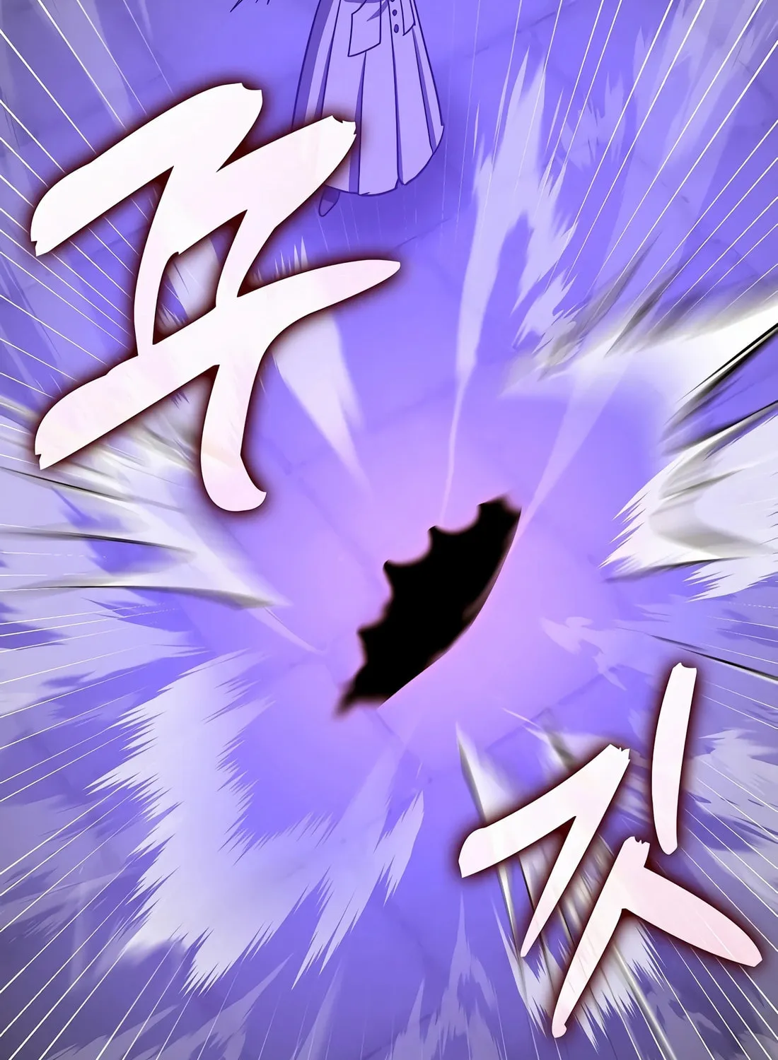 The Holy Power of Modern Medicine Chapter 126 page 33 - 