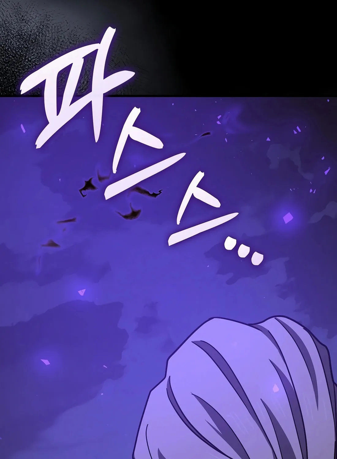 The Holy Power of Modern Medicine Chapter 126 page 35 - 