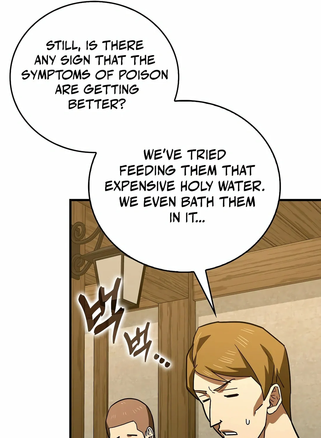 The Holy Power of Modern Medicine Chapter 126 page 78 - 