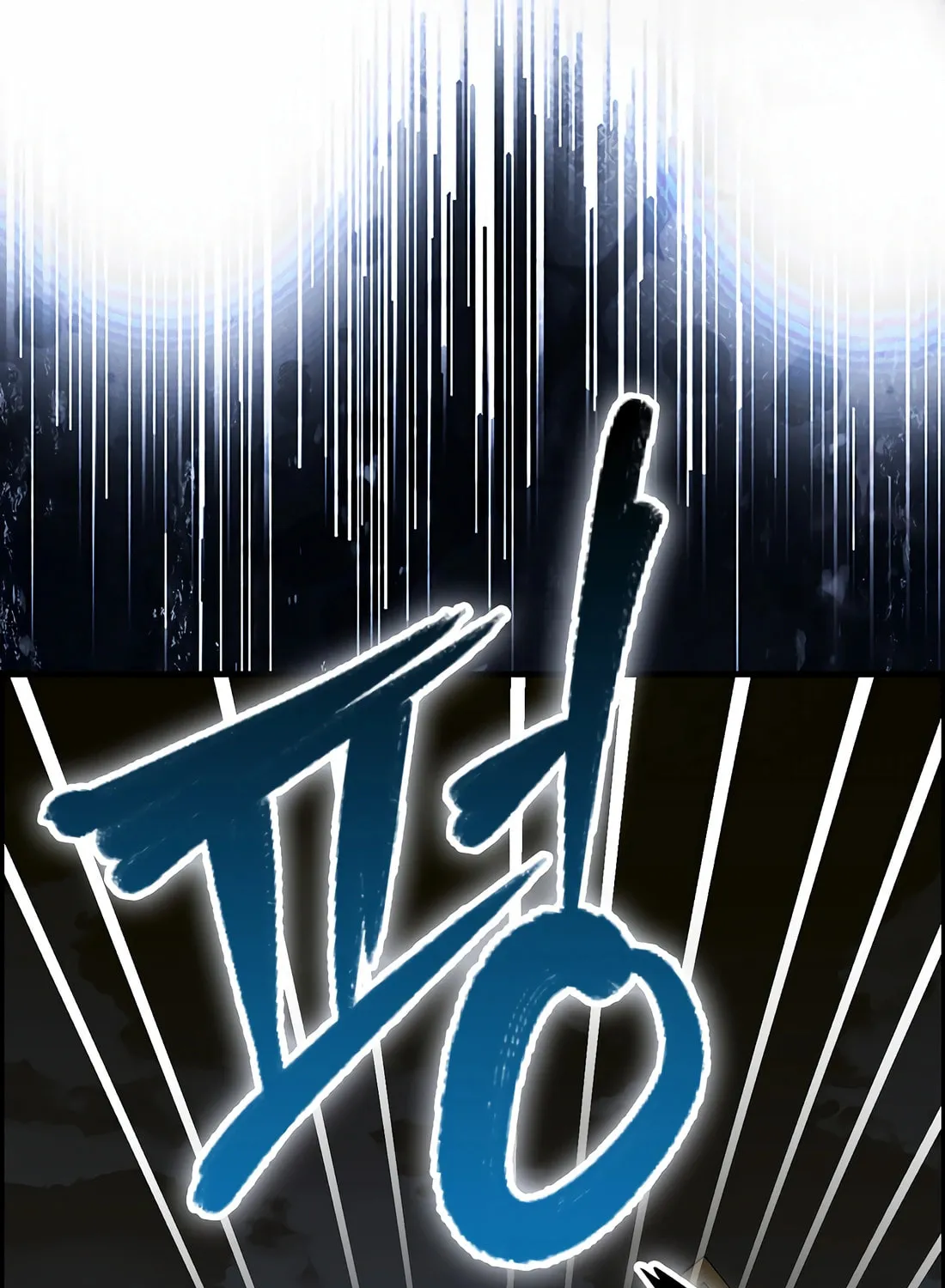 The Holy Power of Modern Medicine Chapter 127 page 120 - 