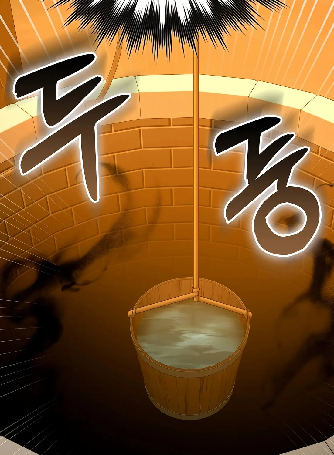 The Holy Power of Modern Medicine Chapter 127 page 8 - 