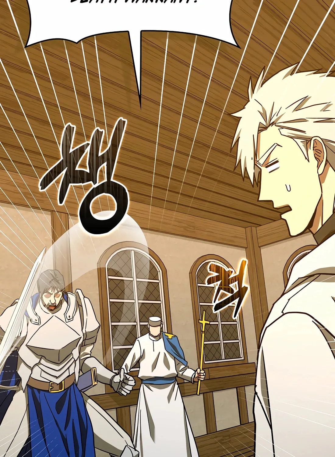 The Holy Power of Modern Medicine Chapter 127 page 99 - 