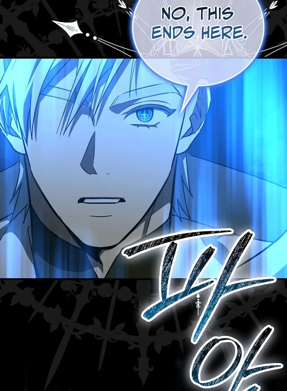The Holy Power of Modern Medicine Chapter 128 page 106 - 