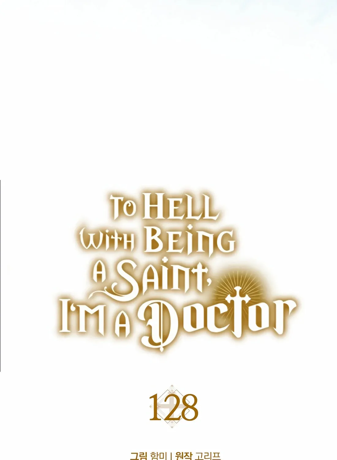 The Holy Power of Modern Medicine Chapter 128 page 27 - 
