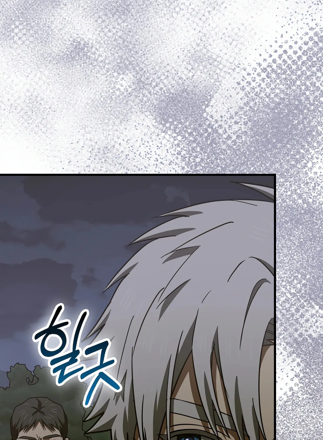 The Holy Power of Modern Medicine Chapter 128 page 33 - 