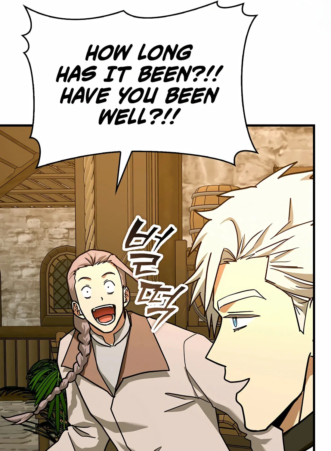 The Holy Power of Modern Medicine Chapter 129 page 17 - 
