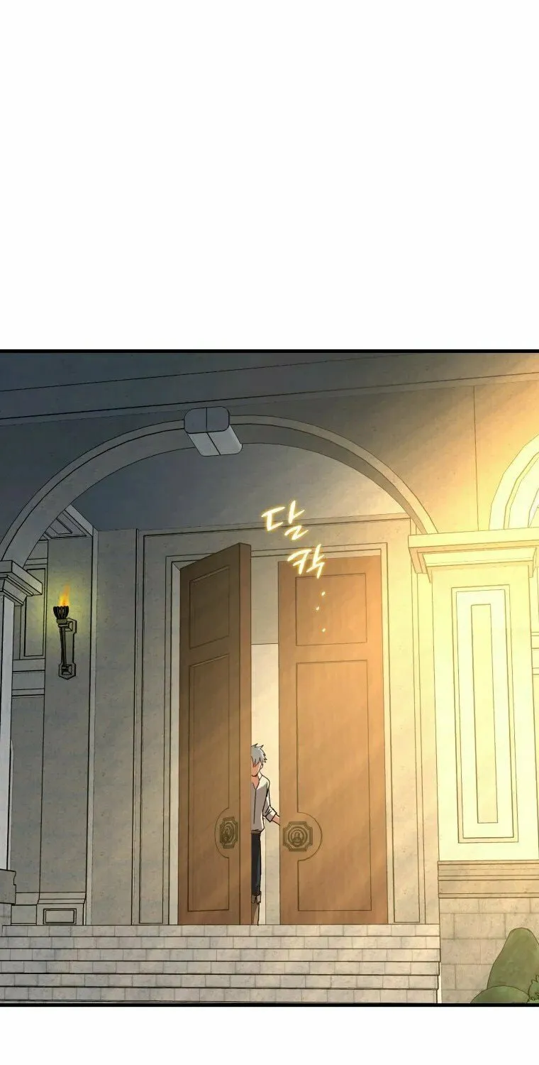 The Holy Power of Modern Medicine Chapter 13 page 105 - 