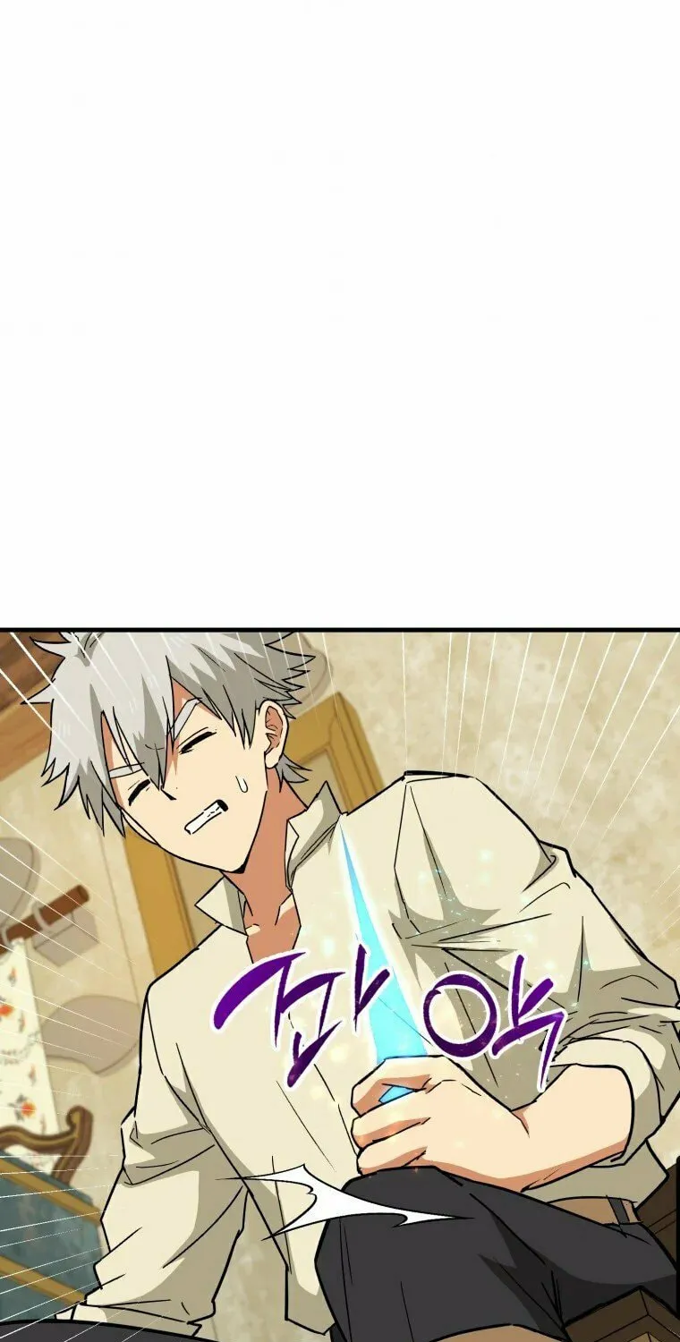 The Holy Power of Modern Medicine Chapter 13 page 44 - 