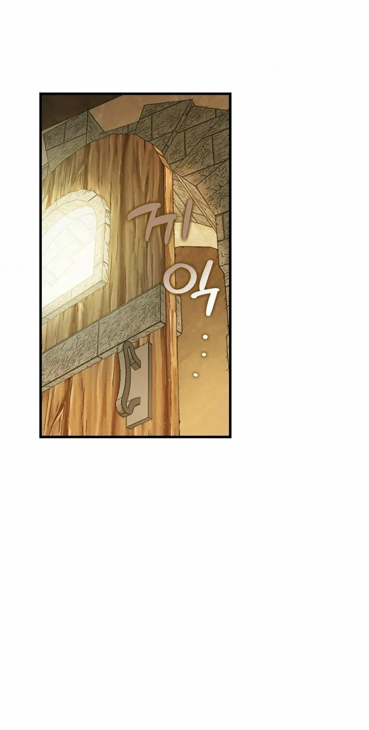 The Holy Power of Modern Medicine Chapter 13 page 6 - 