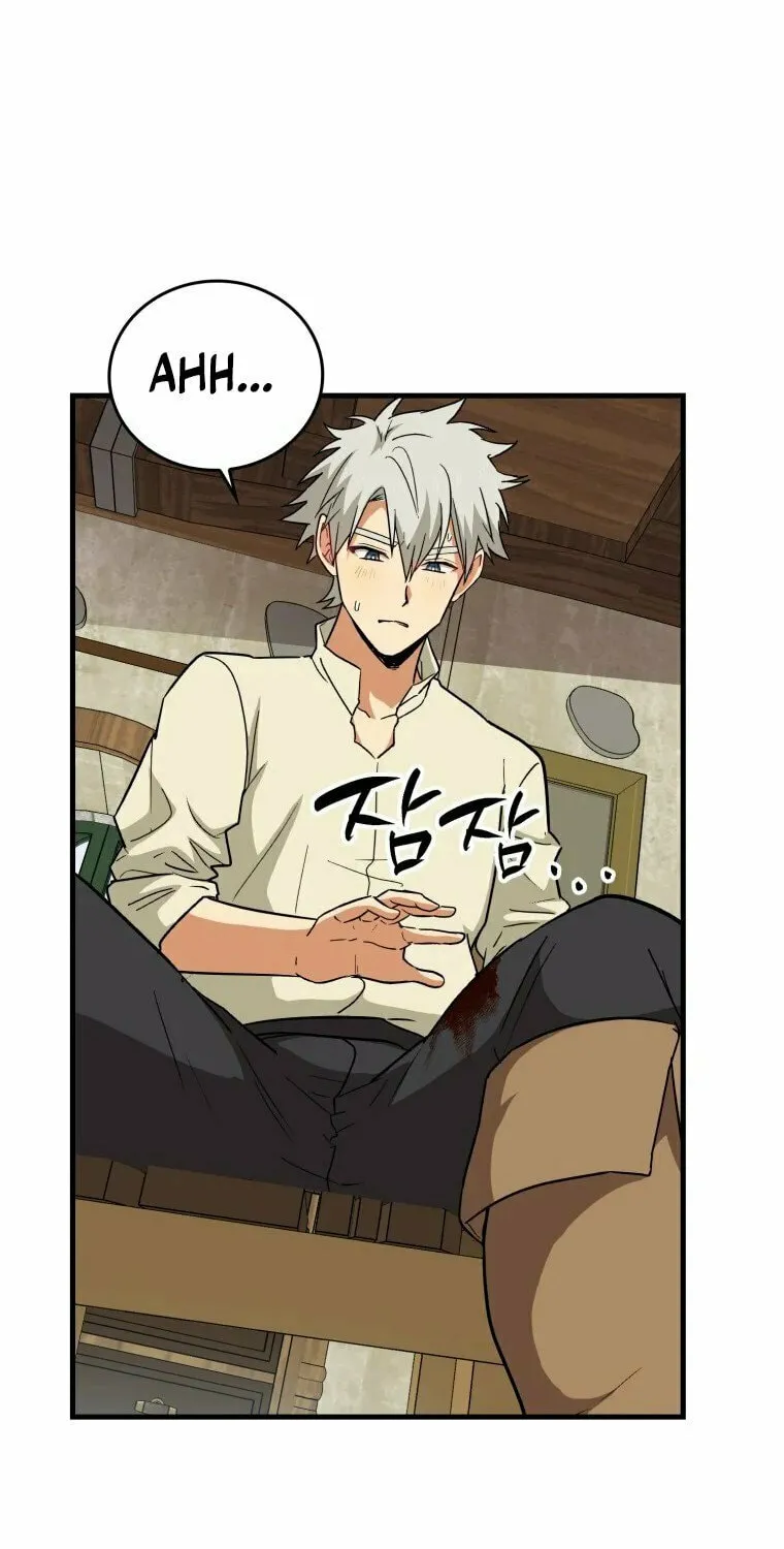 The Holy Power of Modern Medicine Chapter 13 page 56 - 