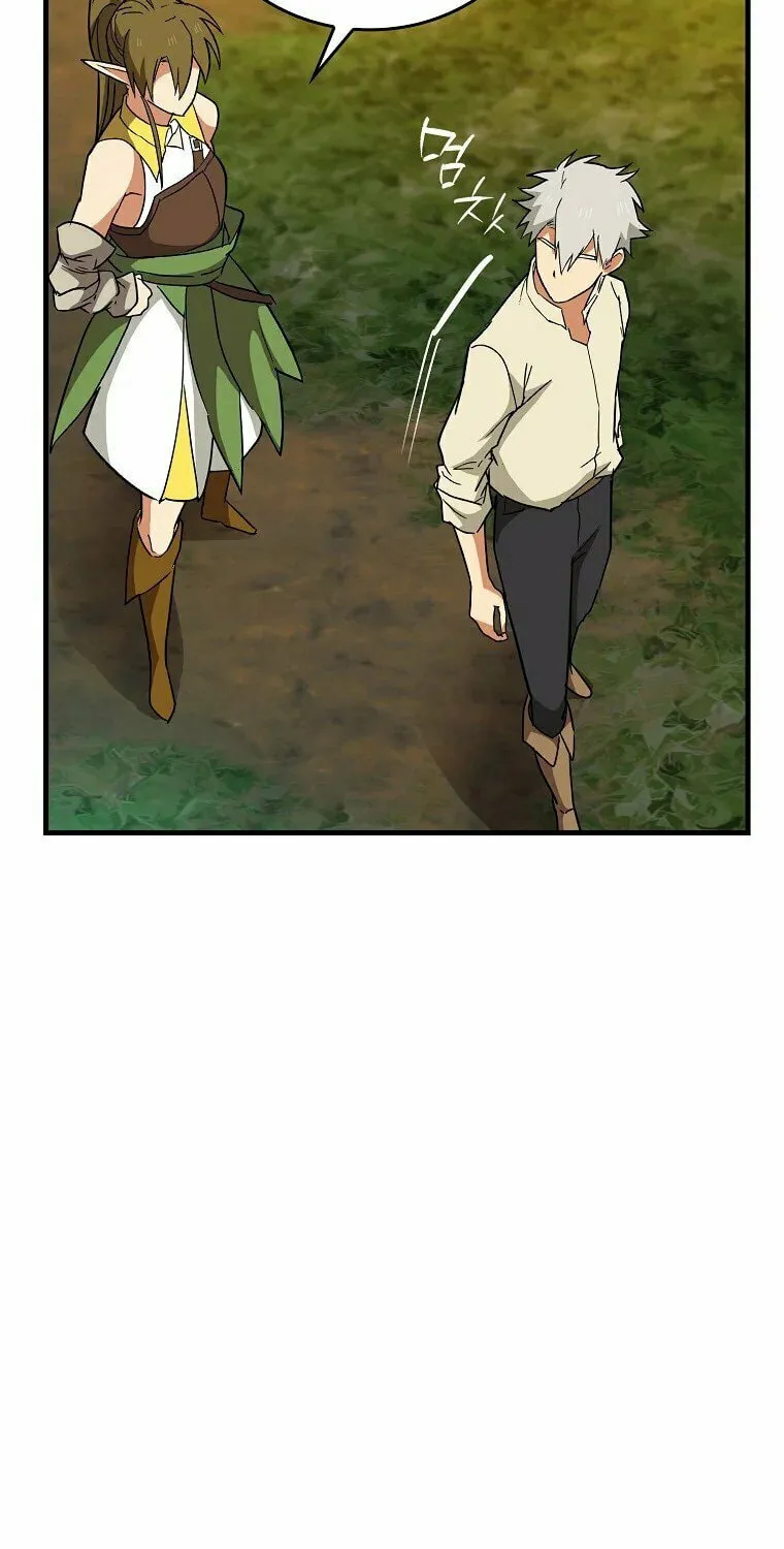 The Holy Power of Modern Medicine Chapter 13 page 75 - 