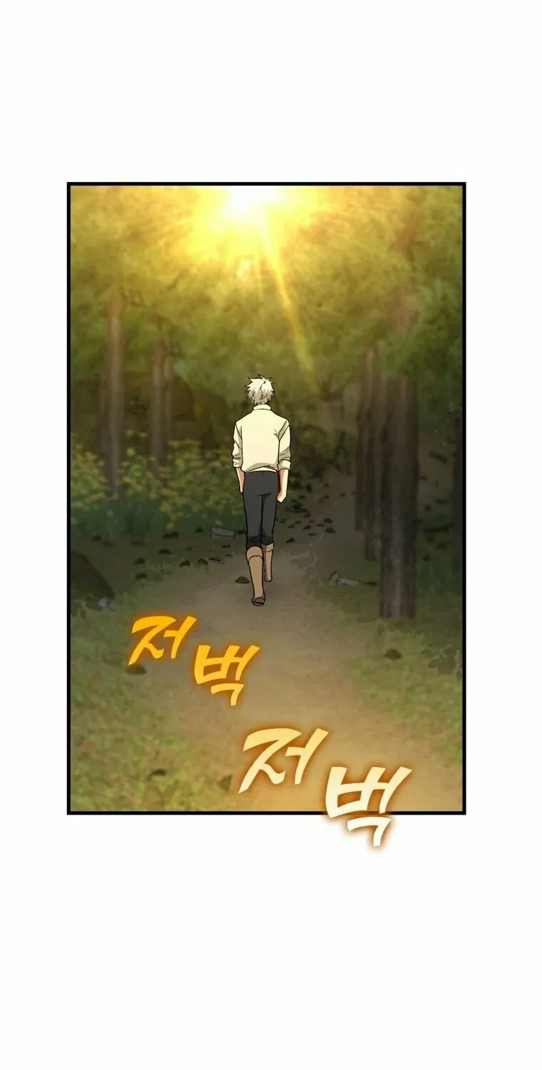 The Holy Power of Modern Medicine Chapter 13 page 90 - 