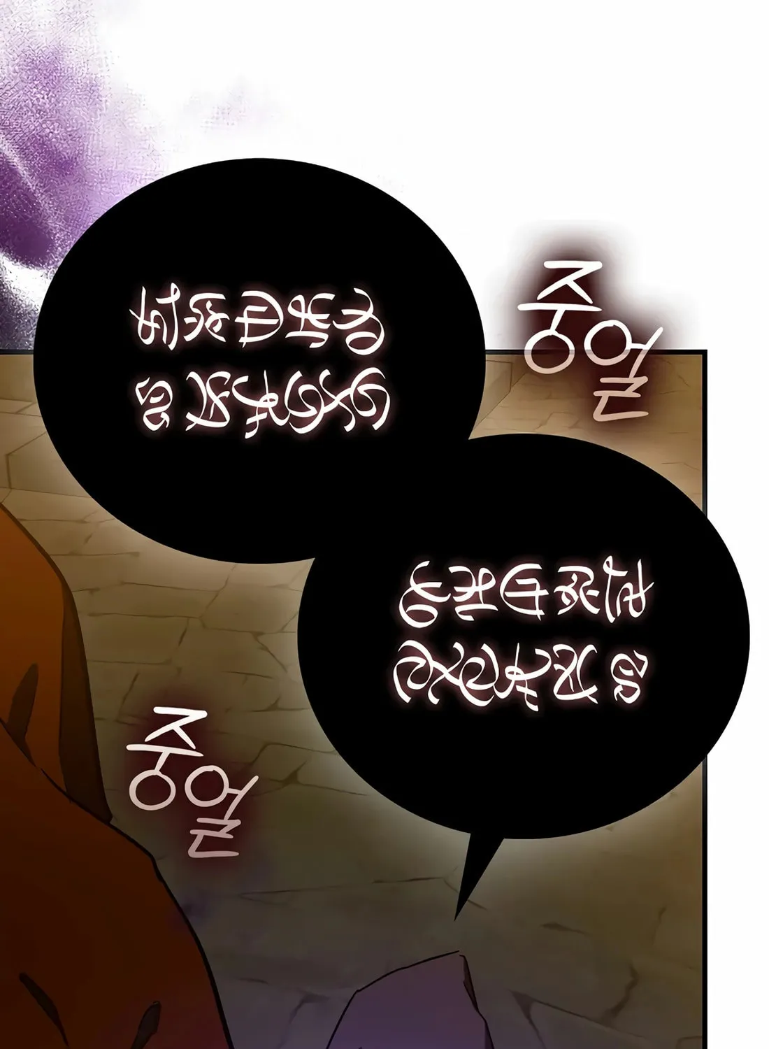 The Holy Power of Modern Medicine Chapter 130 page 111 - 