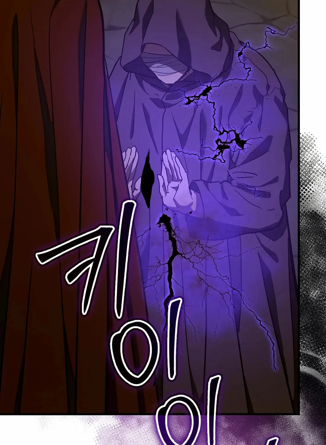 The Holy Power of Modern Medicine Chapter 130 page 112 - 