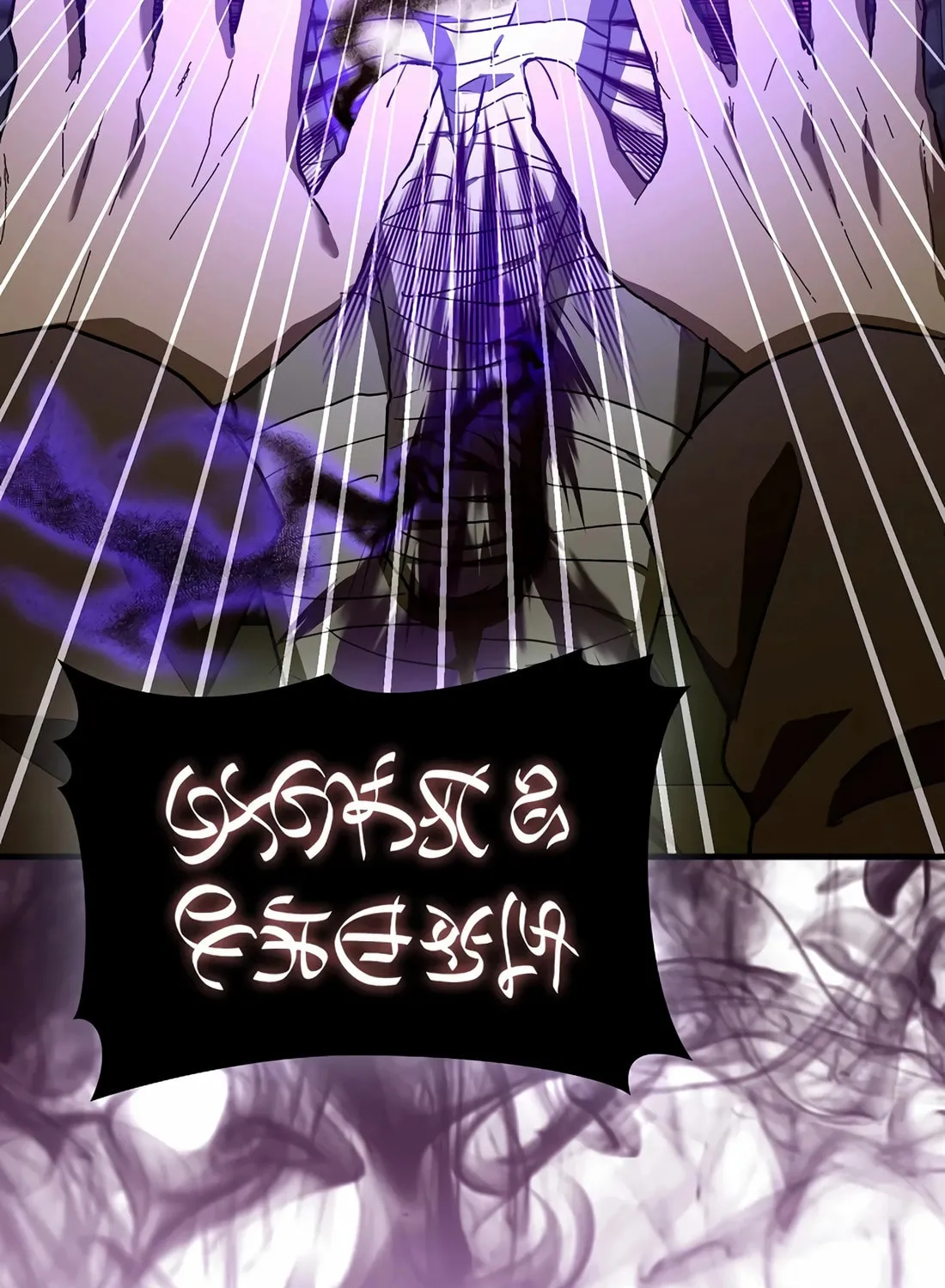 The Holy Power of Modern Medicine Chapter 130 page 117 - 