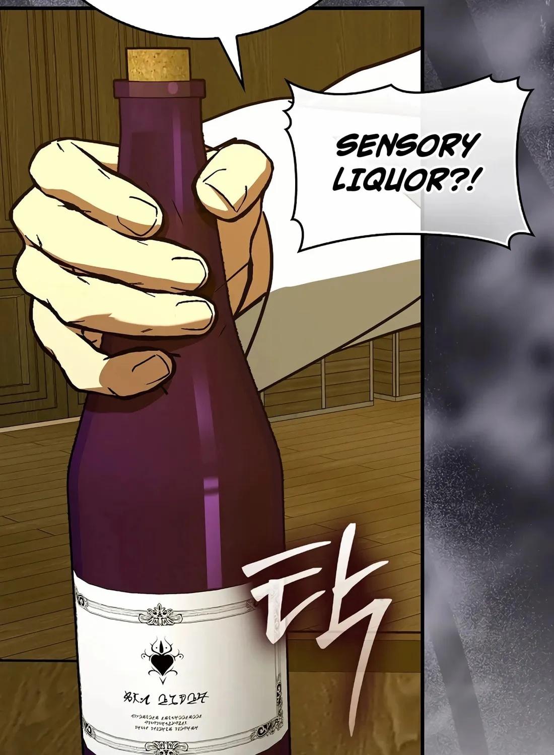 The Holy Power of Modern Medicine Chapter 130 page 15 - 