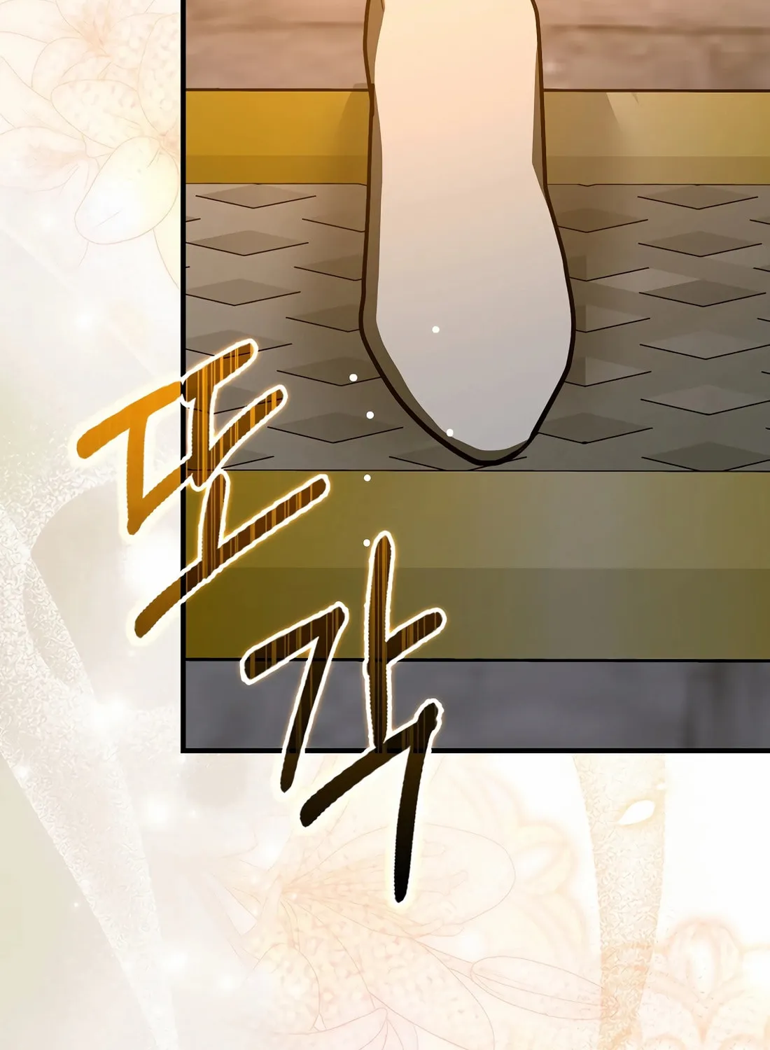 The Holy Power of Modern Medicine Chapter 131 page 119 - 