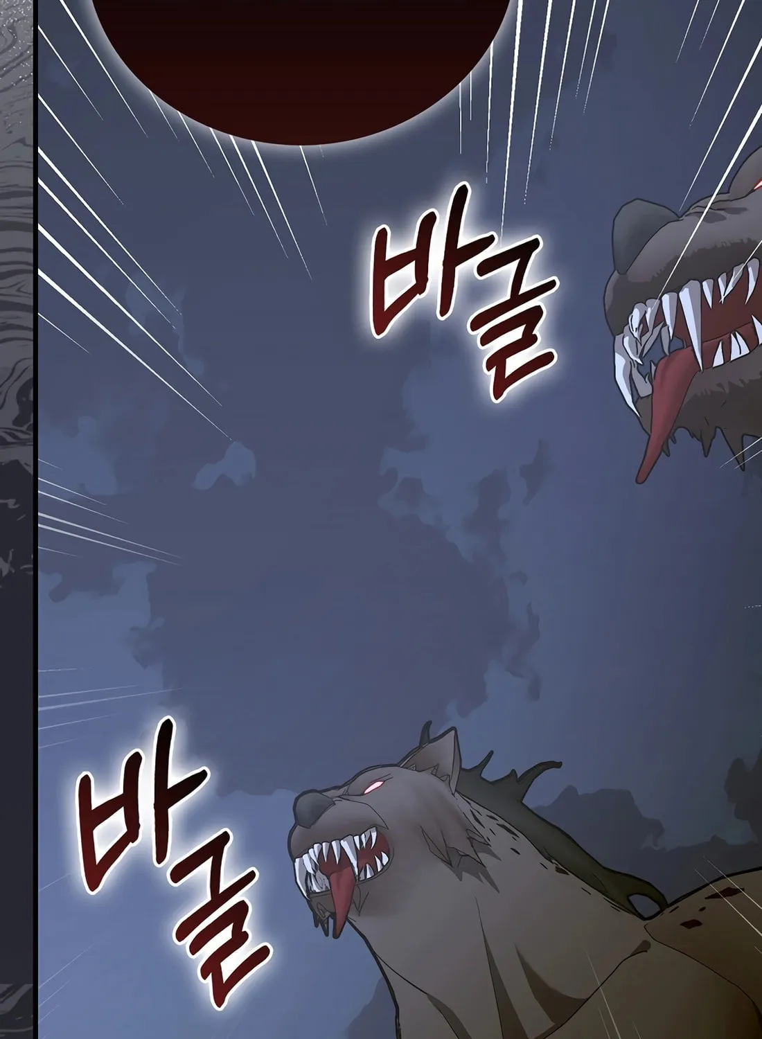 The Holy Power of Modern Medicine Chapter 131 page 60 - 